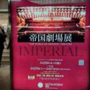 ヒメ日記 2025/04/29 13:36 投稿 あゆ 奥様鉄道69 東京店