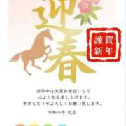 ヒメ日記 2026/01/01 17:35 投稿 あゆ 奥様鉄道69 東京店