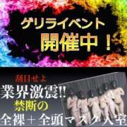 ヒメ日記 2024/03/06 18:39 投稿 工藤えりか 奴隷志願！変態調教飼育クラブ梅田店