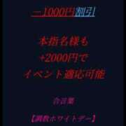 ヒメ日記 2024/03/14 16:53 投稿 工藤えりか 奴隷志願！変態調教飼育クラブ梅田店