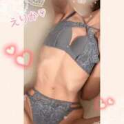 ヒメ日記 2024/12/18 10:15 投稿 工藤えりか 奴隷志願！変態調教飼育クラブ梅田店