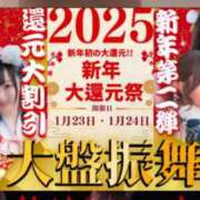 ヒメ日記 2025/01/23 12:48 投稿 工藤えりか 奴隷志願！変態調教飼育クラブ梅田店