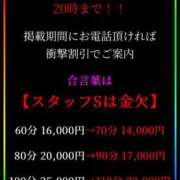 ヒメ日記 2025/01/31 18:09 投稿 工藤えりか 奴隷志願！変態調教飼育クラブ梅田店