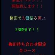 ヒメ日記 2025/02/04 16:52 投稿 工藤えりか 奴隷志願！変態調教飼育クラブ梅田店