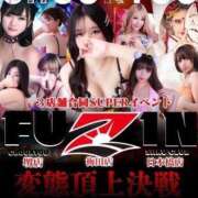 ヒメ日記 2025/02/21 15:48 投稿 工藤えりか 奴隷志願！変態調教飼育クラブ梅田店