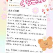 ヒメ日記 2025/02/23 11:00 投稿 工藤えりか 奴隷志願！変態調教飼育クラブ梅田店