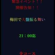 ヒメ日記 2025/03/14 18:05 投稿 工藤えりか 奴隷志願！変態調教飼育クラブ梅田店