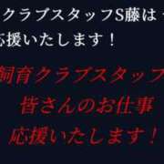 ヒメ日記 2025/04/17 11:15 投稿 工藤えりか 奴隷志願！変態調教飼育クラブ梅田店