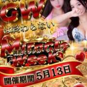 ヒメ日記 2025/05/13 11:06 投稿 工藤えりか 奴隷志願！変態調教飼育クラブ梅田店