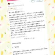 ヒメ日記 2025/11/01 07:20 投稿 桜葉 川越勃たせる妻たち