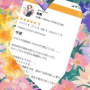 ヒメ日記 2025/12/05 14:21 投稿 桜葉 川越勃たせる妻たち