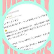 ヒメ日記 2026/02/13 10:00 投稿 桜葉 川越勃たせる妻たち