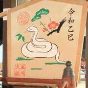 ヒメ日記 2025/01/02 13:18 投稿 矢野 モアグループ春日部人妻城