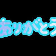 ヒメ日記 2024/06/11 23:36 投稿 さやか 人妻倶楽部内緒の関係 柏店