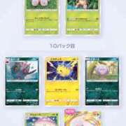 ヒメ日記 2025/01/18 11:16 投稿 さな ピュアコス学園