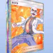 ヒメ日記 2025/01/20 11:16 投稿 さな ピュアコス学園