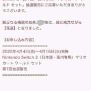ヒメ日記 2025/04/28 11:15 投稿 さな ピュアコス学園