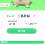 ヒメ日記 2025/09/27 11:15 投稿 さな ピュアコス学園