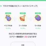 ヒメ日記 2025/10/16 11:15 投稿 さな ピュアコス学園