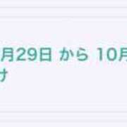 ヒメ日記 2025/10/25 11:15 投稿 さな ピュアコス学園