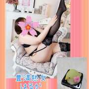 ヒメ日記 2025/01/06 13:50 投稿 はるか 豊満熟女