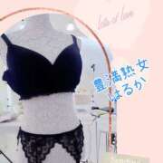 ヒメ日記 2025/01/12 11:08 投稿 はるか 豊満熟女