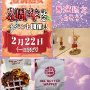 ヒメ日記 2025/02/20 21:06 投稿 はるか 豊満熟女