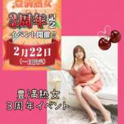 ヒメ日記 2025/02/22 00:48 投稿 はるか 豊満熟女