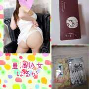 ヒメ日記 2025/04/17 01:08 投稿 はるか 豊満熟女