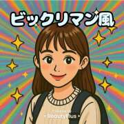 ヒメ日記 2025/05/01 00:56 投稿 はるか 豊満熟女