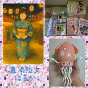 ヒメ日記 2025/08/05 01:48 投稿 はるか 豊満熟女