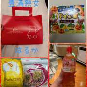 はるか おやすみなさい 豊満熟女