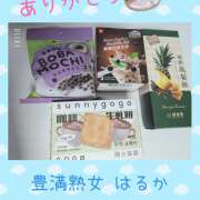 はるか 予定 豊満熟女