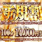ヒメ日記 2025/07/25 02:04 投稿 ゆき One More奥様　蒲田店