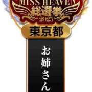 ヒメ日記 2025/09/25 00:14 投稿 ゆき One More奥様　蒲田店