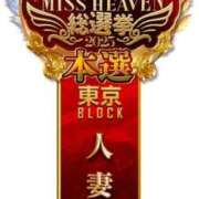 ヒメ日記 2025/11/12 23:04 投稿 ゆき One More奥様　蒲田店