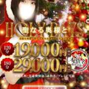 ヒメ日記 2025/12/23 21:14 投稿 ゆき One More奥様　蒲田店