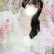 ヒメ日記 2026/02/19 21:17 投稿 ゆき One More奥様　蒲田店