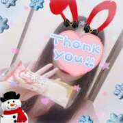 ヒメ日記 2024/12/14 19:25 投稿 みのり ラズベリー(エステ)