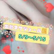 ヒメ日記 2025/06/10 19:01 投稿 みのり ラズベリー(エステ)