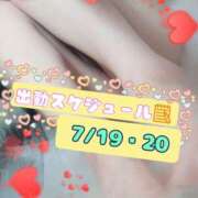 ヒメ日記 2025/07/18 19:36 投稿 みのり ラズベリー(エステ)