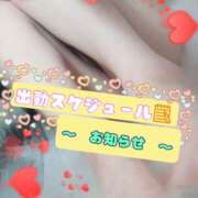 ヒメ日記 2025/10/10 23:05 投稿 みのり ラズベリー(エステ)