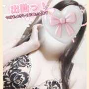 ヒメ日記 2025/11/12 20:27 投稿 みのり ラズベリー(エステ)