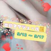 ヒメ日記 2026/05/13 00:19 投稿 みのり ラズベリー(エステ)