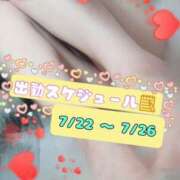 ヒメ日記 2026/07/21 23:04 投稿 みのり ラズベリー(エステ)