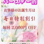 ヒメ日記 2026/07/28 14:57 投稿 ゆうみ 松本人妻隊