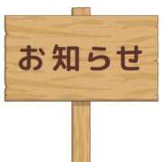 ヒメ日記 2025/06/16 21:18 投稿 じゅんこ 熟女の風俗最終章 高崎店