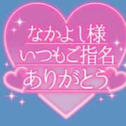 ヒメ日記 2025/06/28 15:58 投稿 じゅんこ 熟女の風俗最終章 高崎店