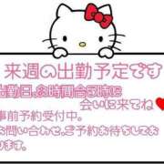 ヒメ日記 2025/08/13 22:38 投稿 じゅんこ 熟女の風俗最終章 高崎店