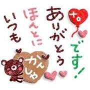 ヒメ日記 2025/09/07 09:18 投稿 じゅんこ 熟女の風俗最終章 高崎店